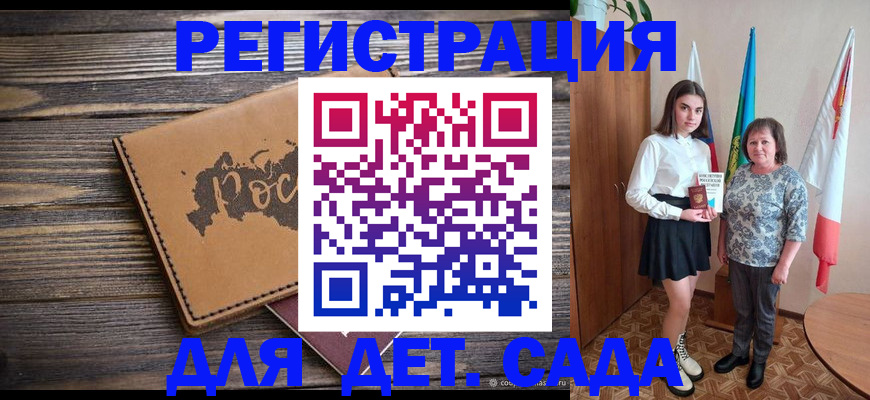 временная регистрация надежно в Ряжске