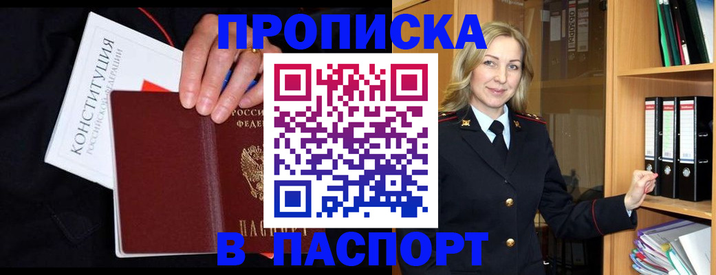 регистрация для школы в Ряжске